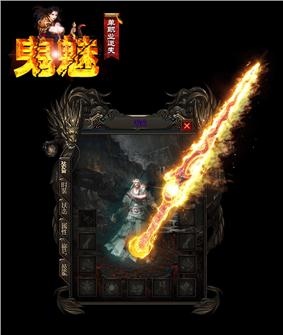 天龙八部新土城私服